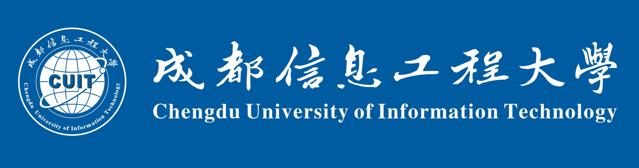 校名加校标蓝色反