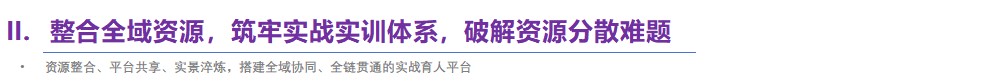 图片 20